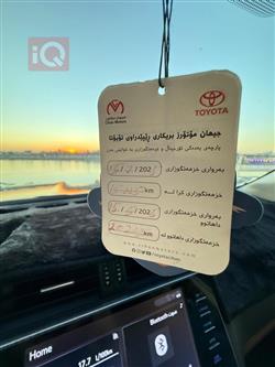 تۆیۆتا لاندكروزر پرادۆ